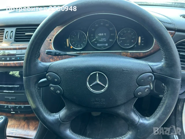 Mercedes CLS 500 на части, снимка 10 - Автомобили и джипове - 50888798