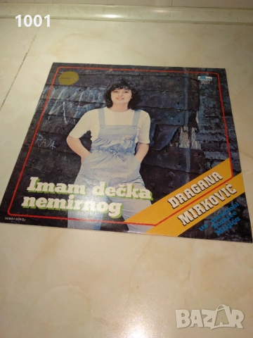 Dragana Mirkovic , снимка 3 - Грамофонни плочи - 53916802