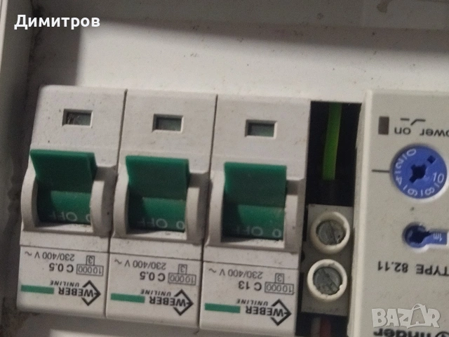 Ел табло, снимка 4 - Друга електроника - 54225074