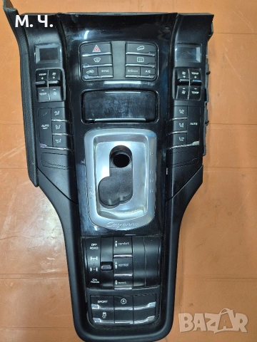 Конзола управление за PORSCHE CAYENNE