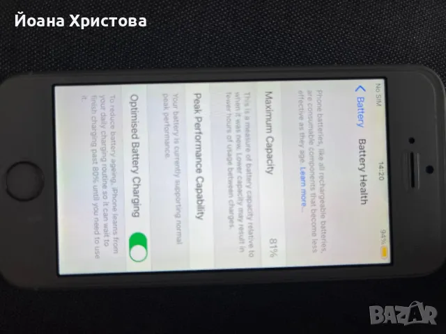 Iphone SE 2016, снимка 8 - Apple iPhone - 47123045