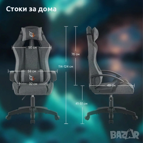 Ергономичен геймърски офис стол с лумбална и шийна опора, снимка 2 - Столове - 53522243