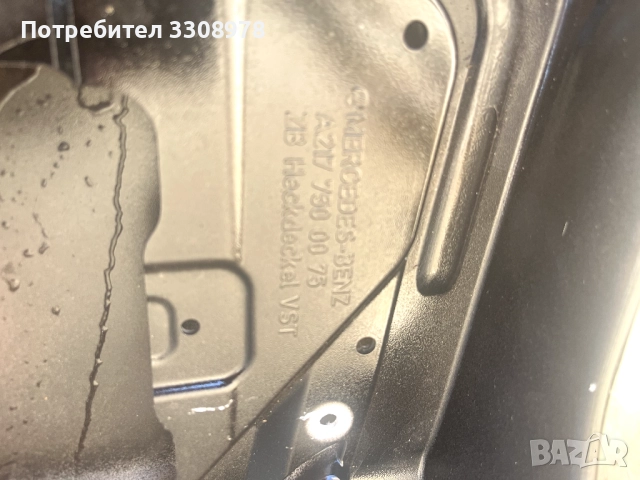 части за Мерцедес S class, снимка 3 - Части - 51471728