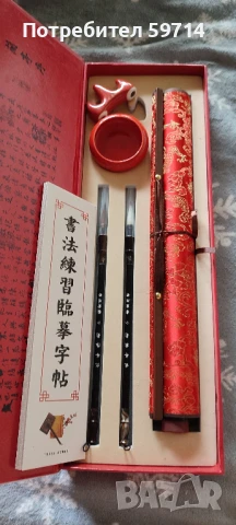 Комплект за китайска калграфия, снимка 3 - Ученически пособия, канцеларски материали - 50576270
