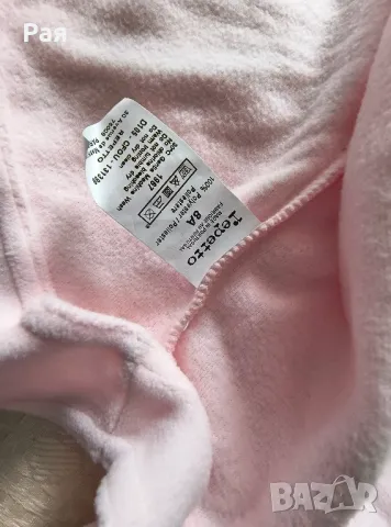  Топ с прегръщане и дълги ръкави 8 години и пола Repetto, снимка 9 - Художествена гимнастика - 50162464