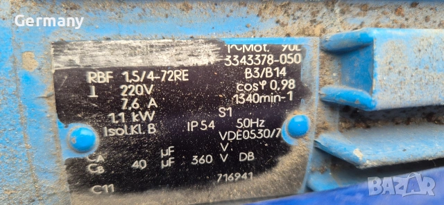 немска пръскачка, снимка 6 - Градинска техника - 54220555