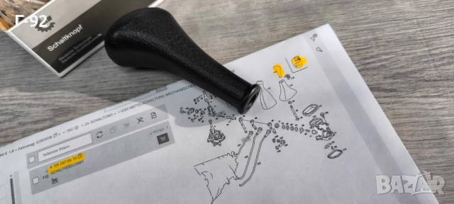 63SKV067*A1242670410**NEU**ESEN SKV**MERCEDES-BENZ**W124**W201 .....**ТОПКА ЗА СКОРОСТНИЯ ЛОСТ **, снимка 2 - Части - 52835549