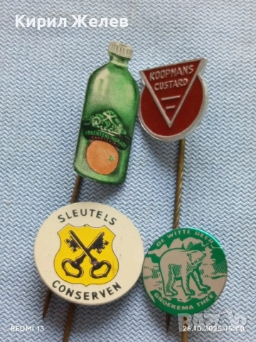 Лот рекламни значки 20 броя стари редки за КОЛЕКЦИЯ ДЕКОРАЦИЯ 50306, снимка 7 - Колекции - 52186135