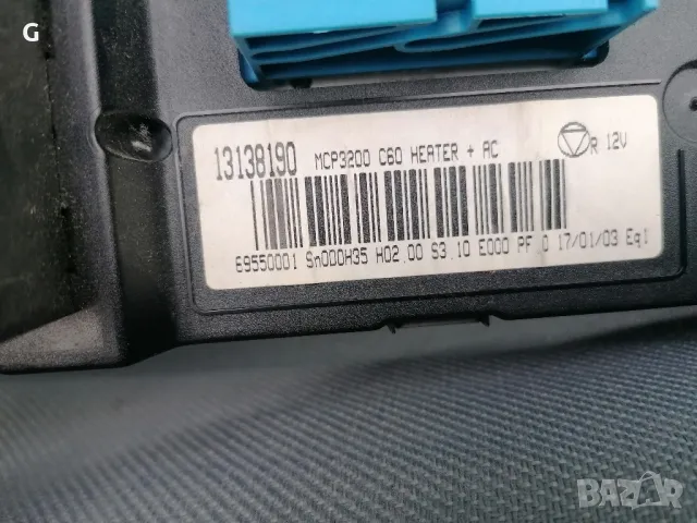 Панел управление Климатроник Опел Вектра , снимка 5 - Части - 50181021