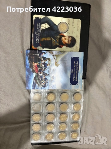 Евро монети - Андора, Малта, Сан Марино, Юбилейни , снимка 11 - Нумизматика и бонистика - 53916096