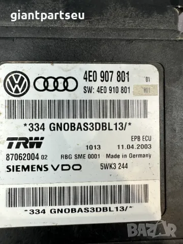 Модул Ръчна Спирачка за АУДИ AUDI A8 D3 4E0907801, снимка 2 - Части - 49368724