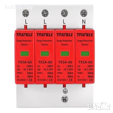 TXSA-60, Трифазен катоден отводител 3P+N 385V/420V 30-60KA UP2.2kV