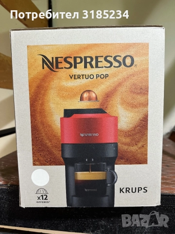 ‼️До вторник‼️Еспресо машина Nespresso by Krups Vertuo Pop XN920510, снимка 11 - Кафемашини - 52218465