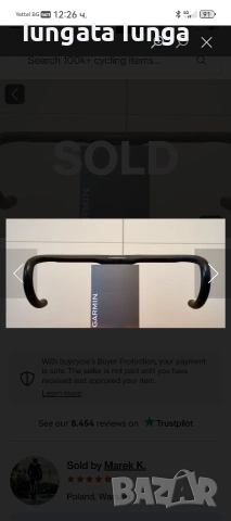 Шосейно карбоново кормило Giant Contakt aero slr 44, снимка 2 - Велосипеди - 53390376