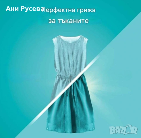 Perwoll Sport – Течен гел за цветно пране с Deo-Tech технология, 2,97 л, снимка 3 - Перилни препарати и омекотители - 53501340