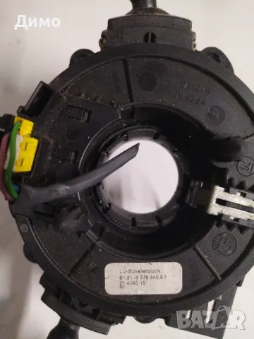 лентов кабел лостче мигачи чистачки бмв е46 bmw e46 , снимка 3 - Части - 49959811