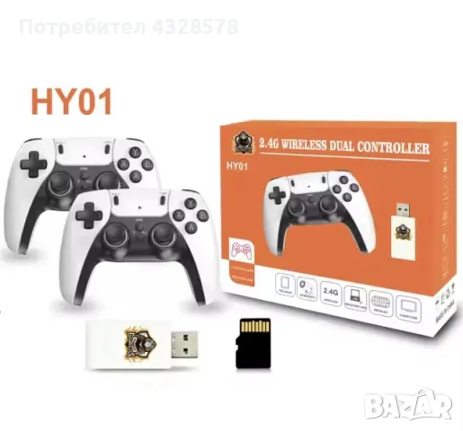 Безжична ретро конзола XY01 - GAME STICK HD с 20000 игри и два джойстика, снимка 1 - Други игри и конзоли - 48722797