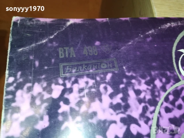 ЙОХАН ЩРАУС 1007251333, снимка 8 - Грамофонни плочи - 50973331