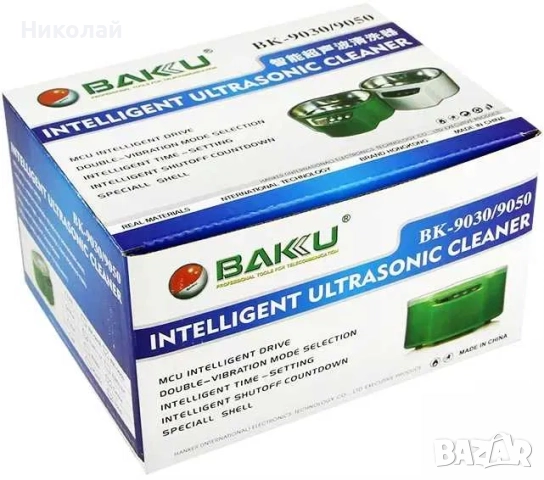 Ултразвукова вана BAKU BK9030 с метален капак, еднорежимна 30W, 0.7L, снимка 5 - Друга електроника - 52280381