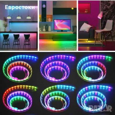 Комплект RGB LED лента с дистанционно управление, Smart Led ленти 15м, RGB музикална синхронизация, снимка 2 - Лед осветление - 46117769