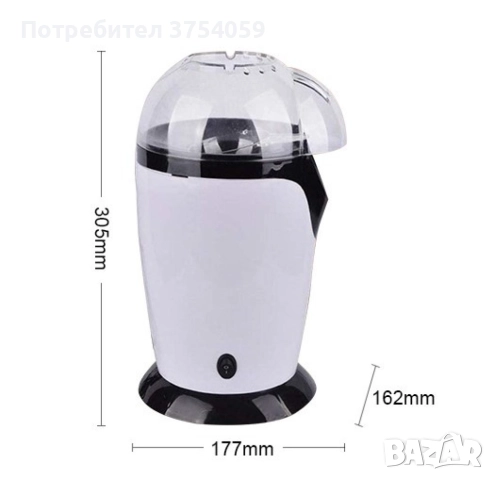 Уред за правене на пуканки, снимка 6 - Други стоки за дома - 52364135