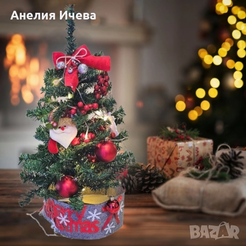 Готово украсено изкуствено коледно дръвче за декорация, 60 см , снимка 3 - Декорация за дома - 51898186