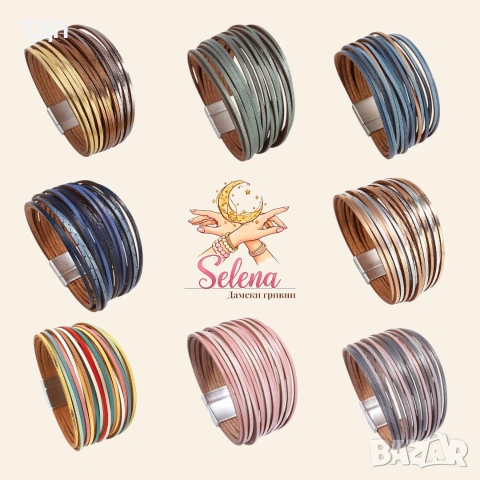 КОЖЕНИ ГРИВНИ 