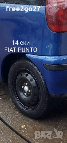 гуми летни 14