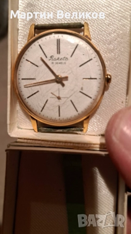 Купувам позлатени часовници и бижута, снимка 4 - Мъжки - 52676433