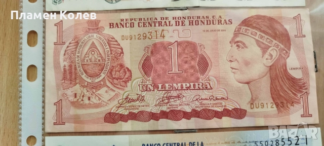 Чуждестранни банкноти, снимка 10 - Нумизматика и бонистика - 52361086