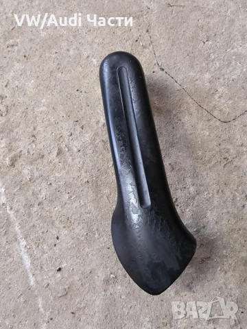 Дясна дръжка врата за Голф 4 Бора VW Golf 4 Bora 