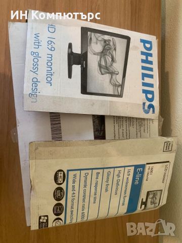 Продавам НОВИ монитори Philips 160E1SB 16”, снимка 8 - Монитори - 46734665