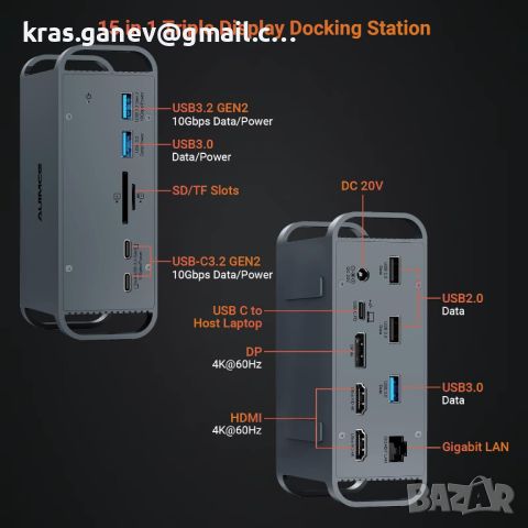 USB C докинг станция Троен монитор, 15 в 1, снимка 2 - Друга електроника - 45464243