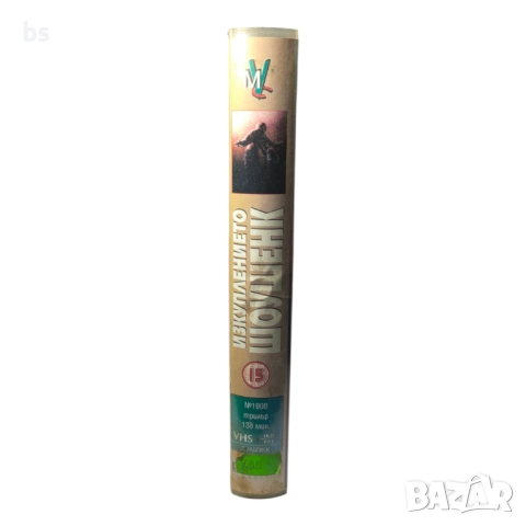 Изкуплението Шоушенк DVD -R или VHS , снимка 7 - DVD филми - 42810462
