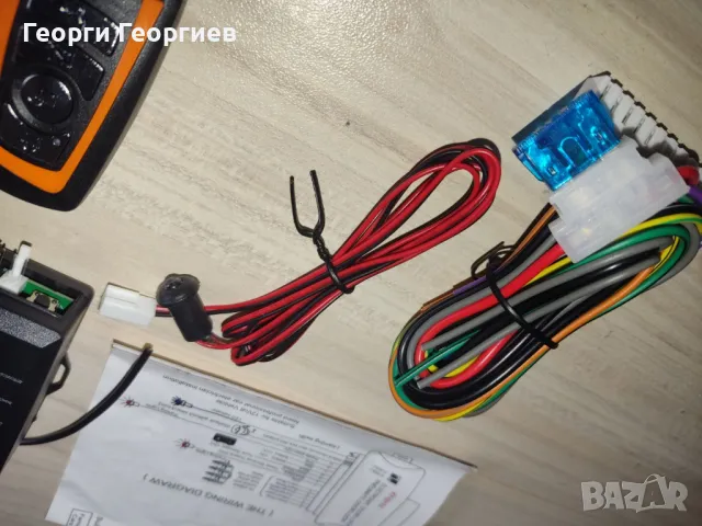 Централно заключване с две дистанционни - чисто ново, снимка 5 - Аксесоари и консумативи - 49860532