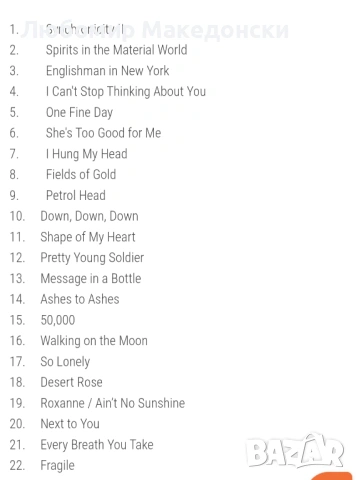 STING Live at the Olympia Paris, снимка 4 - DVD дискове - 53372271