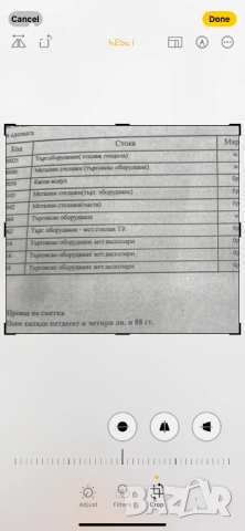 Магазинно оборудване  отлично, снимка 10 - Стелажи и щандове - 51668544