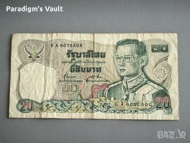 Банкнота - Тайланд - 20 бата | 1981г.