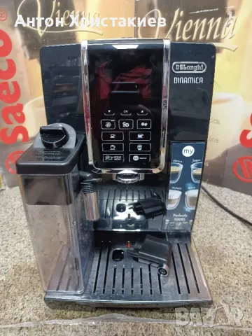 Продавам кафемашина DELONGHI Dinamica , снимка 2 - Кафемашини - 49341551