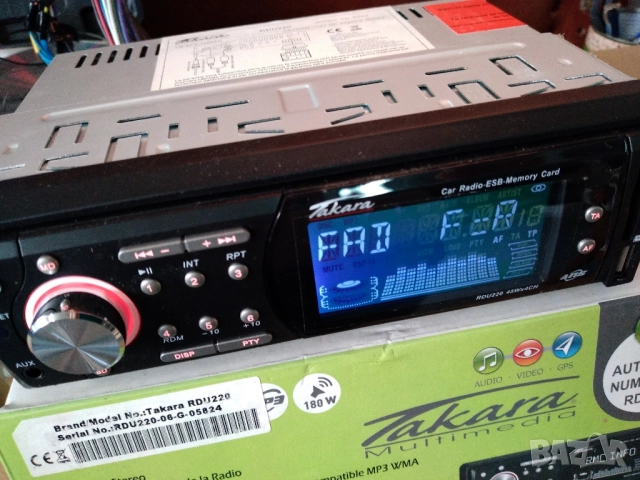 Автомобилно радио с USB и Micro SD card, снимка 18 - Радиокасетофони, транзистори - 51816209