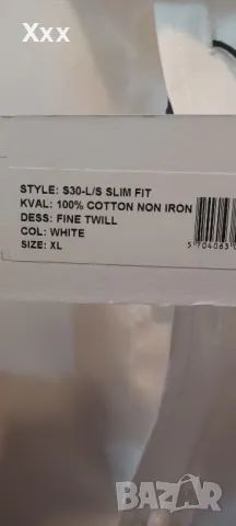 Бяла мъжка риза, снимка 5 - Ризи - 49988089