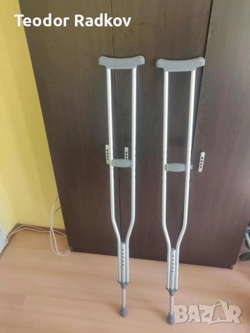 Подарявам патерици