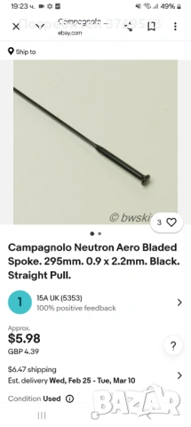 Campagnolo neutron carbon шосейни капли, снимка 7 - Части за велосипеди - 53513410