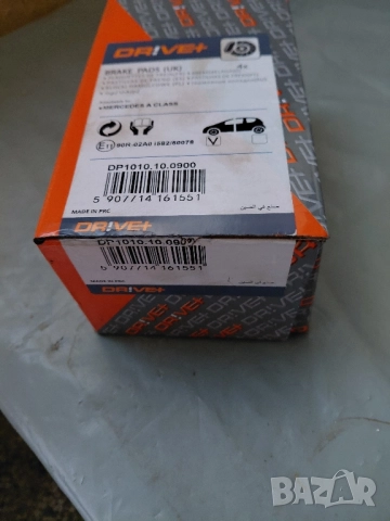 Накладки предни Mercedes B180 W245