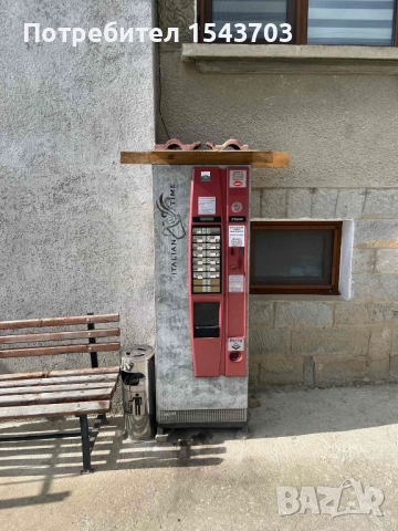 Вендинг автомат SAECO GROUP 400 