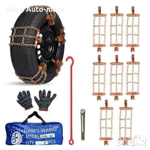 Комплект вериги Automat, Вериги за сняг, Стоманени, 8бр