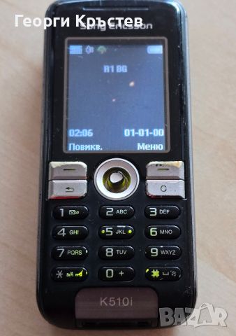 Motorola E365, Sony Ericsson K510 и W715 - за ремонт, снимка 7 - Sony Ericsson - 45640341