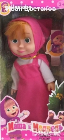 Детска кукла Маша от Маша и Мечокът