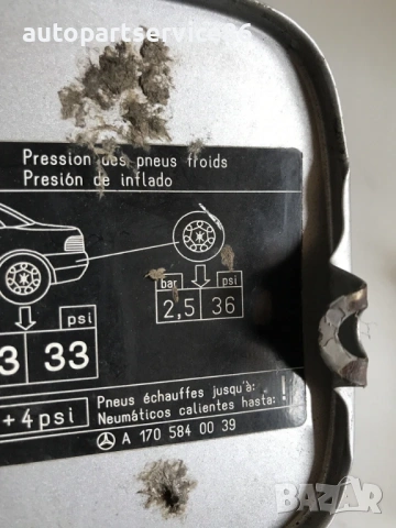 Капачка за резервоар сиво 2.3K за Mercedes SLK R170 (2001) A1705840039, снимка 3 - Части - 54133562