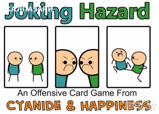 Настолна игра Joking Hazard - Парти , снимка 4 - Игри и пъзели - 45961878